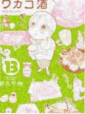 手机影院美食纪实综艺厨房里的江湖封面