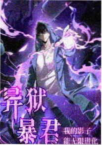 手机影院国风奇幻动漫山海拾遗录封面